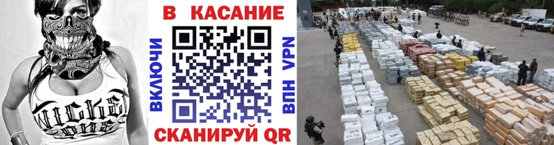 Где купить наркоту Щёлково Галлюциногенные грибы  Меф  ГАШИШ  A PVP 