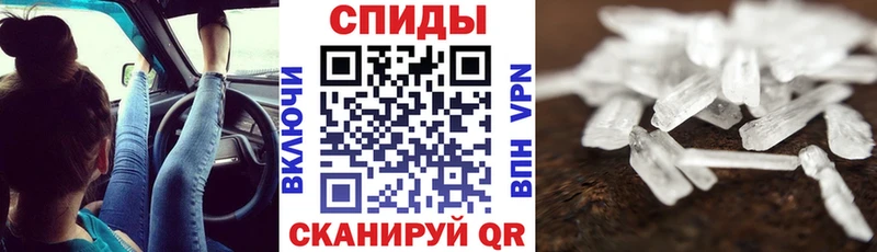 АМФЕТАМИН Premium  Щёлково 