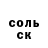ГАШ хэш lookin4zinc