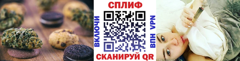 blacksprut tor  Щёлково  Canna-Cookies конопля  хочу  
