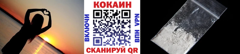 COCAIN Fish Scale  Щёлково 