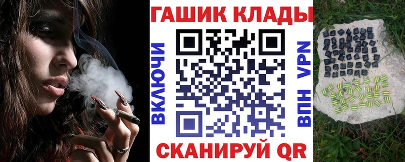 наркошоп  Щёлково  Гашиш ice o lator 