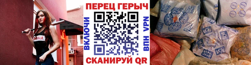 Героин Heroin  купить закладку  кракен зеркало  Щёлково 