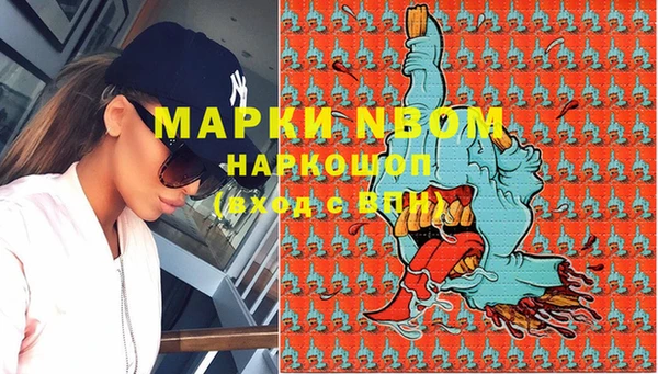 Альфа ПВП Михайловск