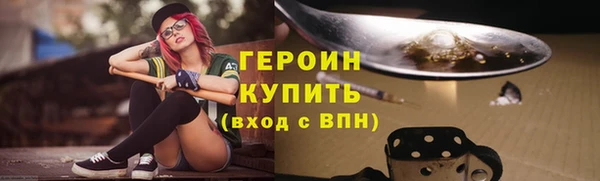 эйфоретик Алексин