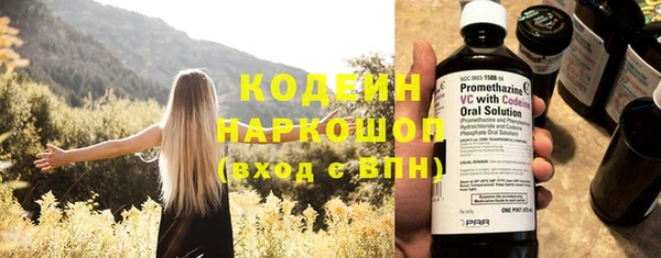 jwh Абинск