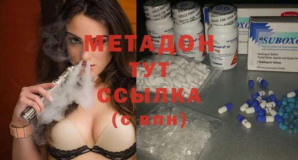 метамфетамин Алзамай