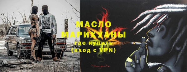 apvp Абдулино