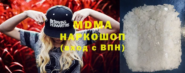 метамфетамин Алзамай