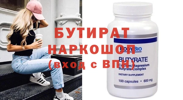 apvp Абдулино