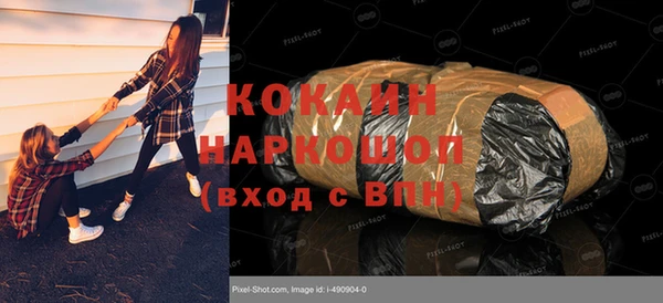 метамфетамин Алзамай