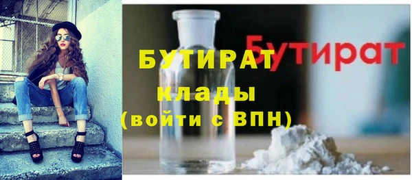 эйфоретик Алексин
