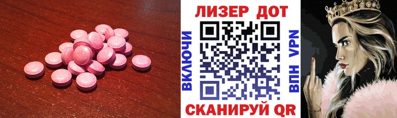darknet Telegram Щёлково Лсд 25 экстази кислота