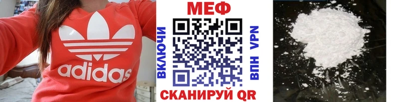 Мефедрон 4 MMC  hydra онион  Щёлково 